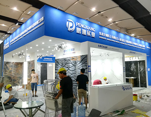 鵬翔實業(yè) 展廳案例